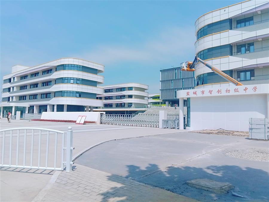 尊龙凯时人生就是搏 -官网首页