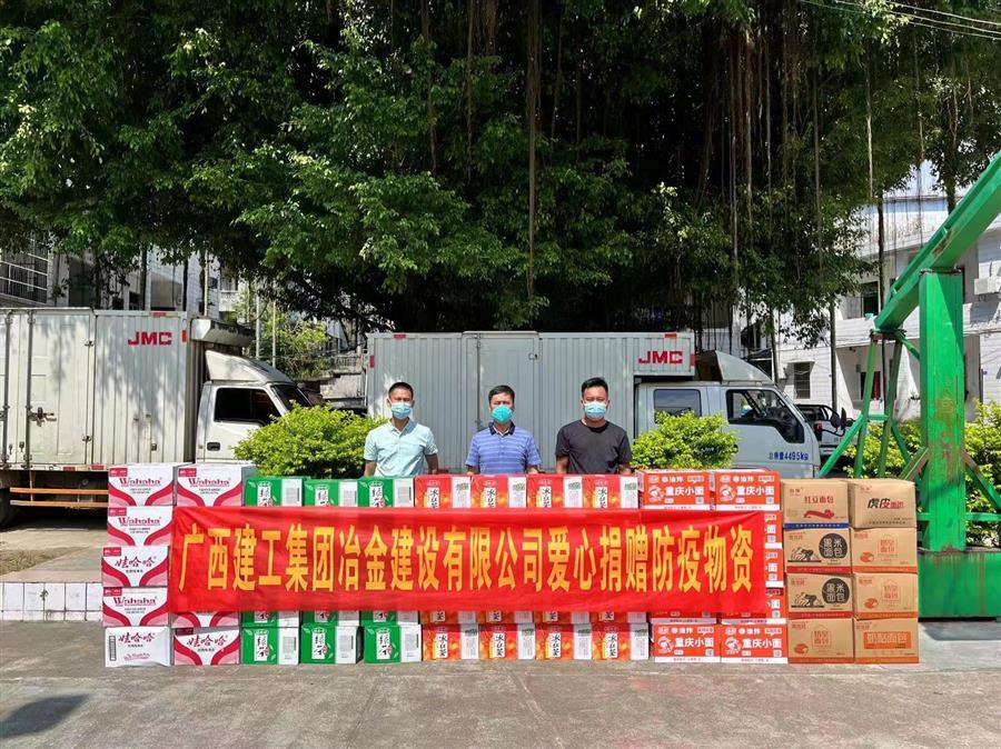 尊龙凯时人生就是搏 -官网首页