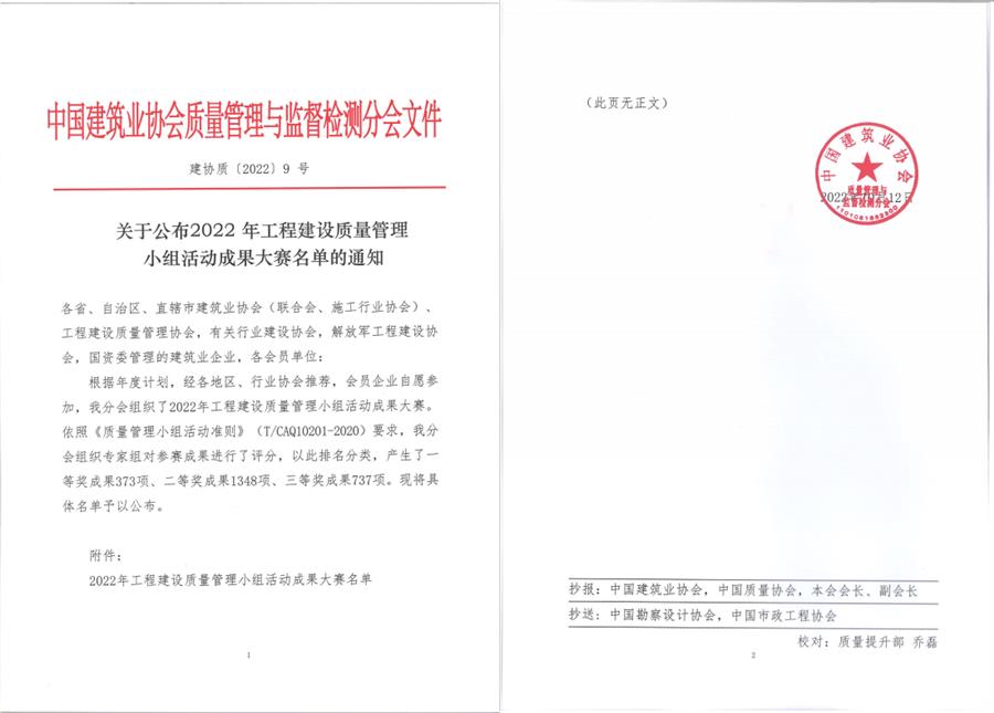 尊龙凯时人生就是搏 -官网首页
