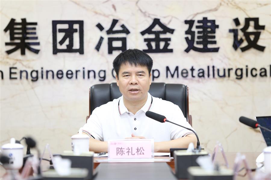 尊龙凯时人生就是搏 -官网首页