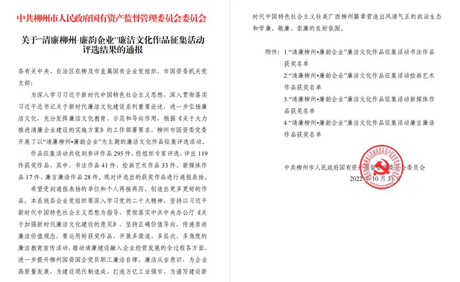 尊龙凯时人生就是搏 -官网首页