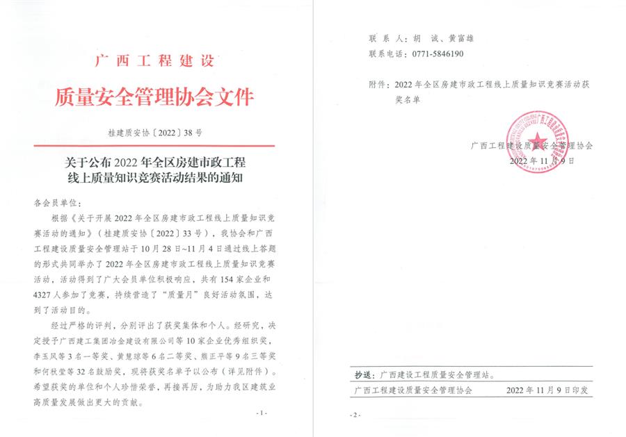 尊龙凯时人生就是搏 -官网首页