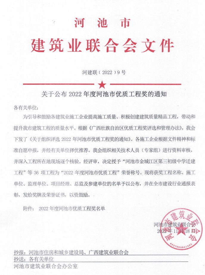 尊龙凯时人生就是搏 -官网首页