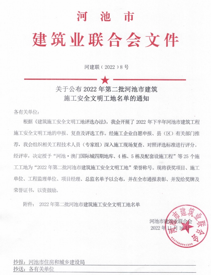 尊龙凯时人生就是搏 -官网首页