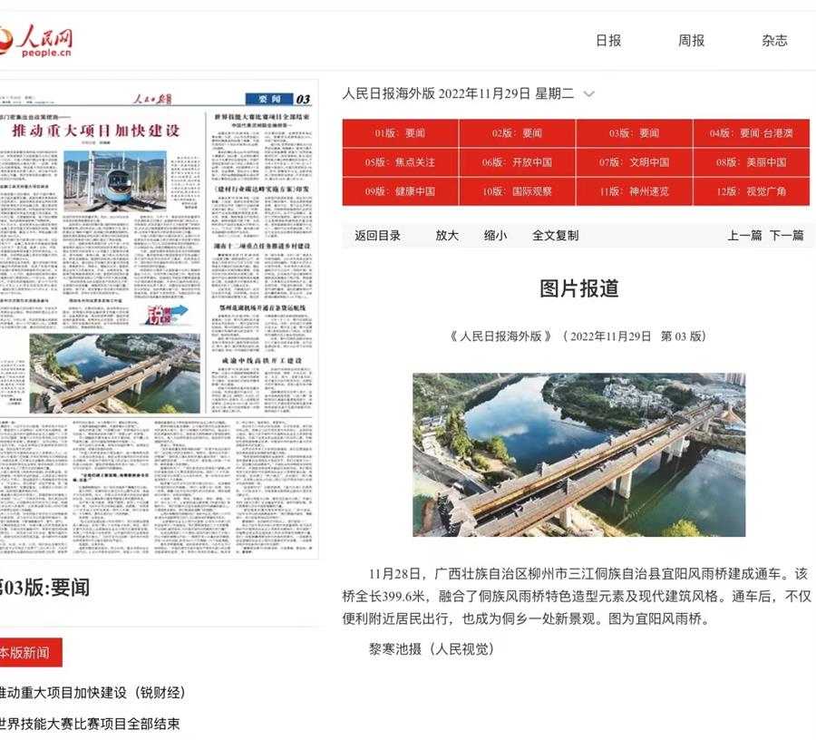 尊龙凯时人生就是搏 -官网首页