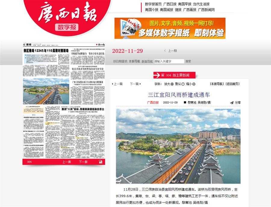 尊龙凯时人生就是搏 -官网首页