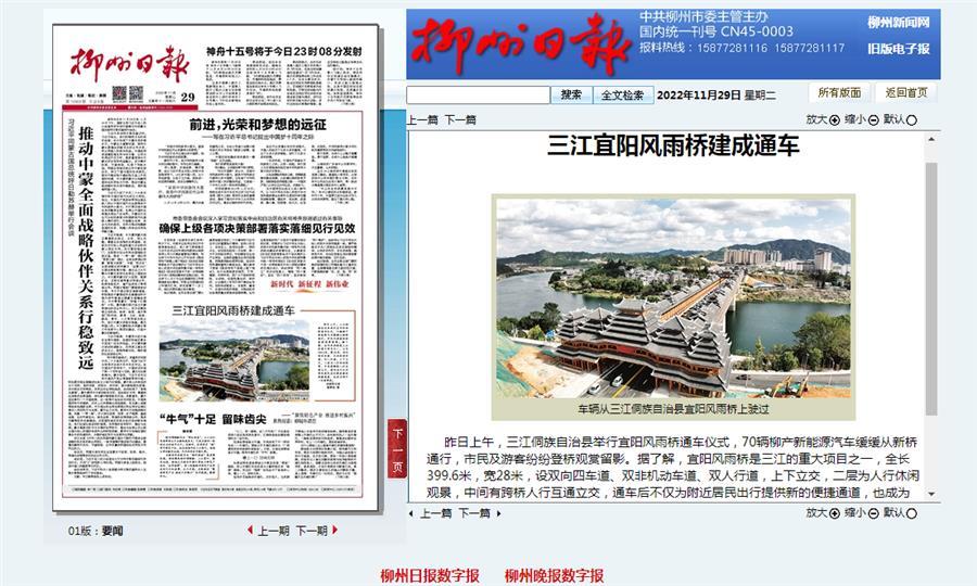 尊龙凯时人生就是搏 -官网首页