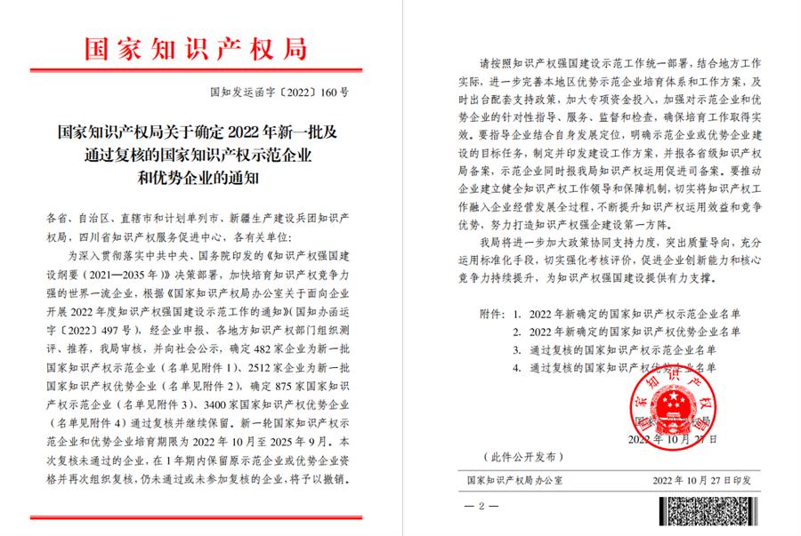 尊龙凯时人生就是搏 -官网首页
