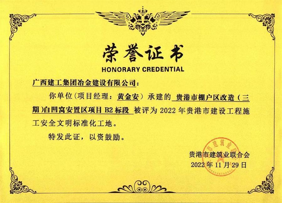 尊龙凯时人生就是搏 -官网首页