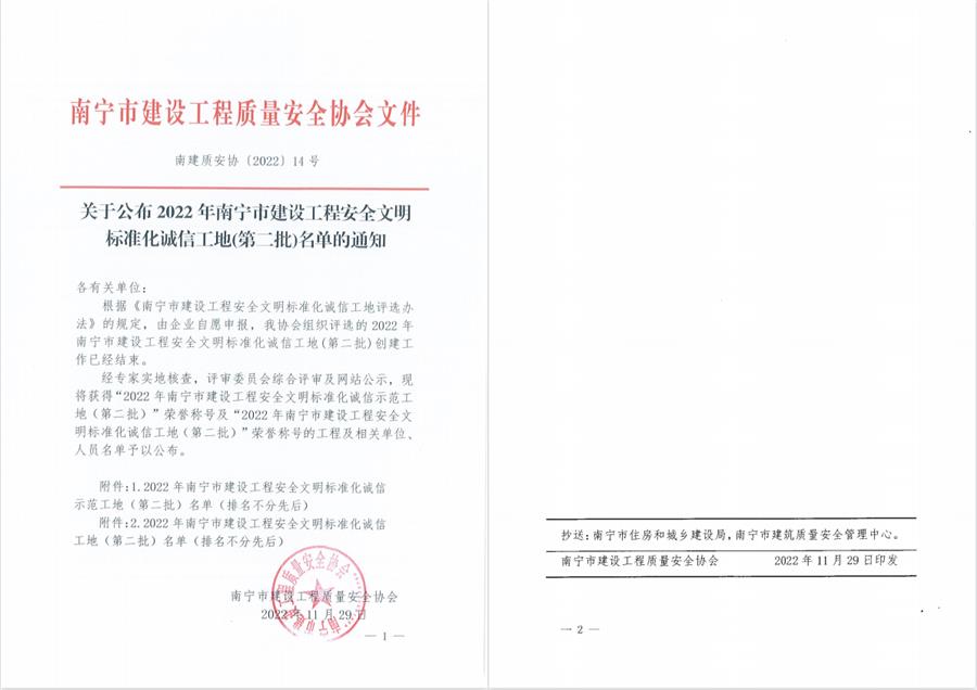 尊龙凯时人生就是搏 -官网首页
