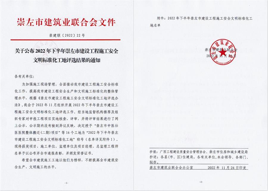 尊龙凯时人生就是搏 -官网首页