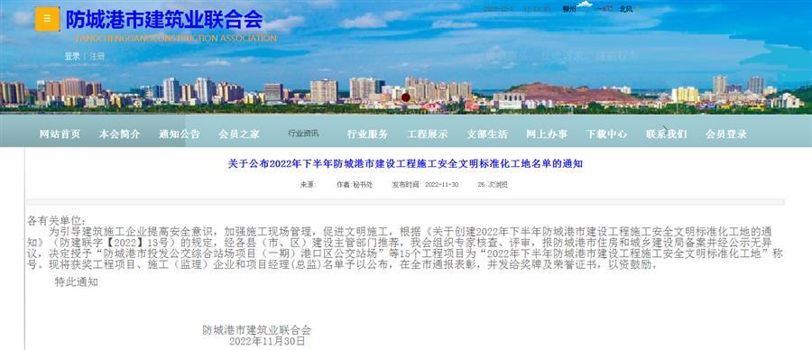 尊龙凯时人生就是搏 -官网首页
