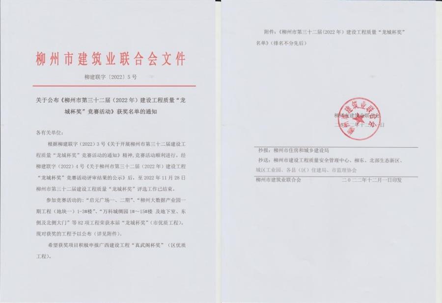 尊龙凯时人生就是搏 -官网首页