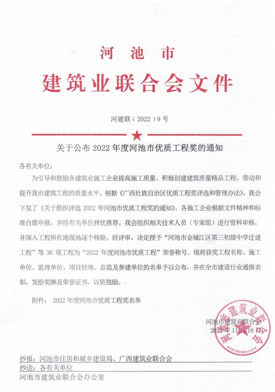 尊龙凯时人生就是搏 -官网首页
