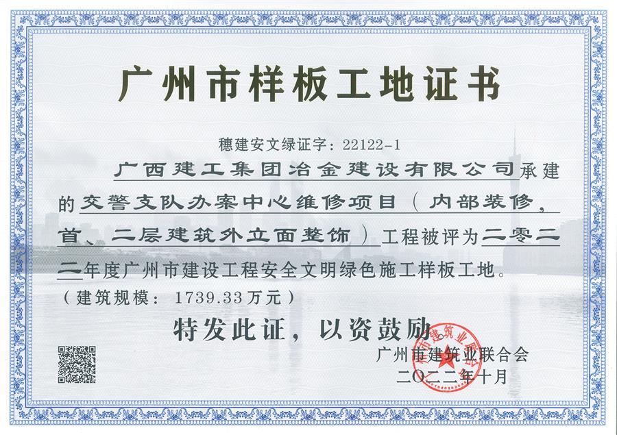 尊龙凯时人生就是搏 -官网首页