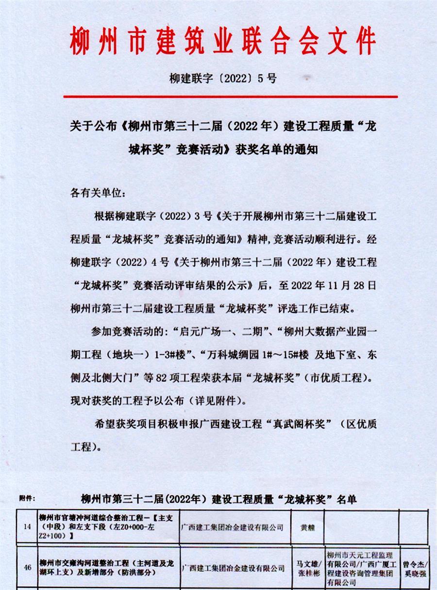 尊龙凯时人生就是搏 -官网首页