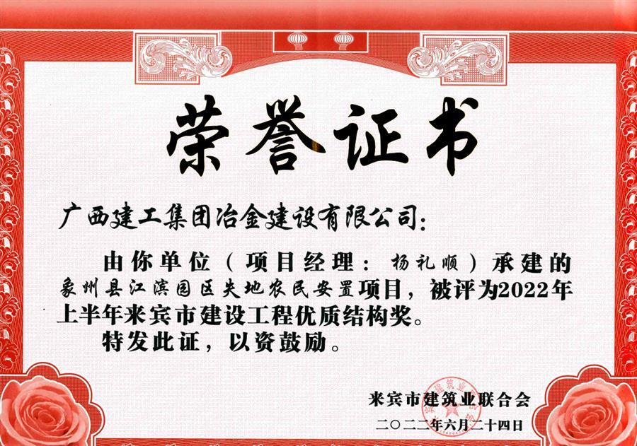尊龙凯时人生就是搏 -官网首页