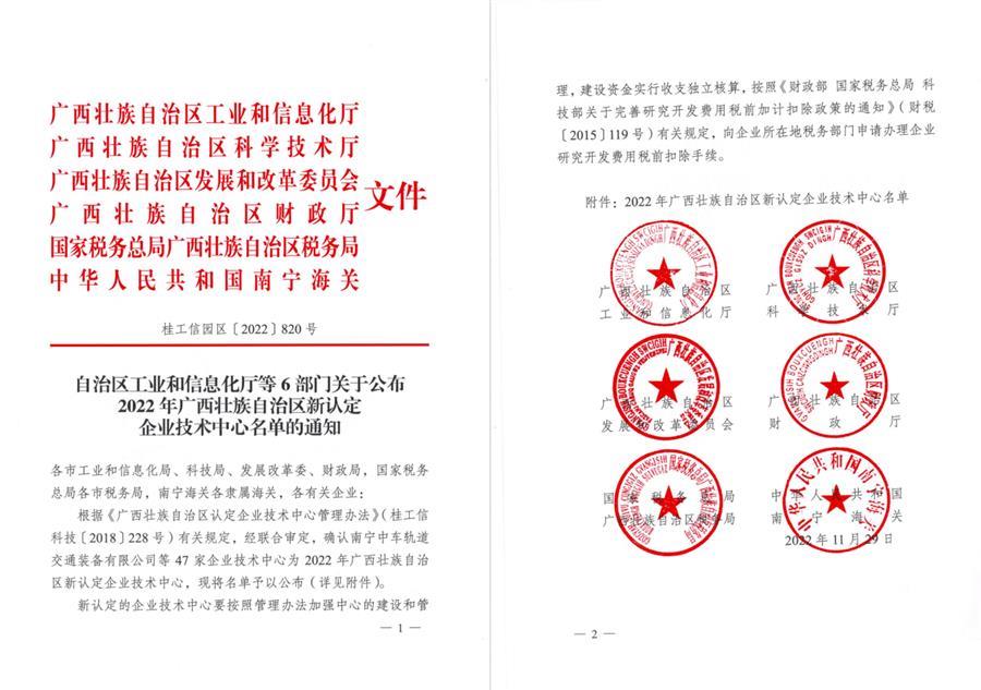 尊龙凯时人生就是搏 -官网首页