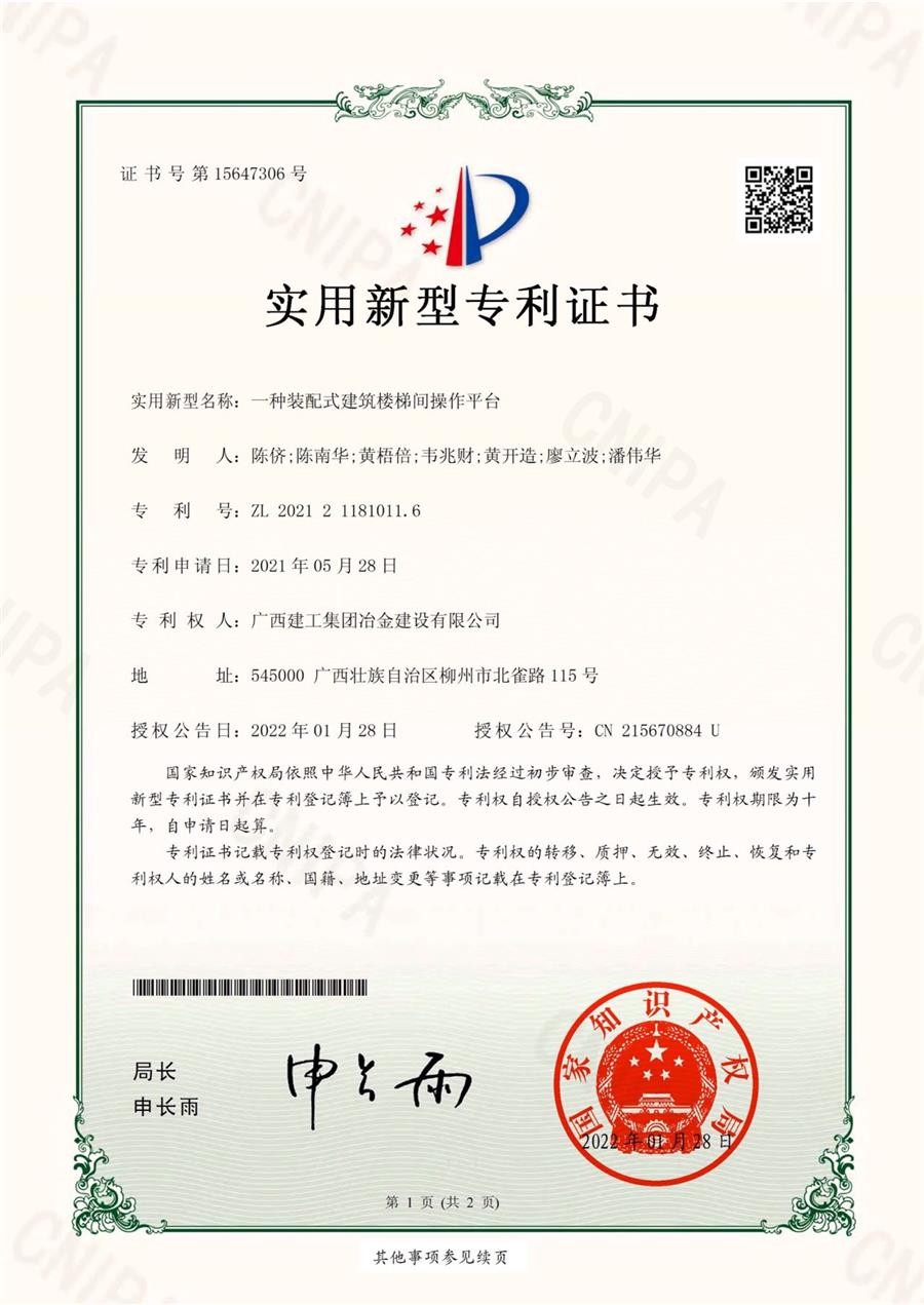 尊龙凯时人生就是搏 -官网首页