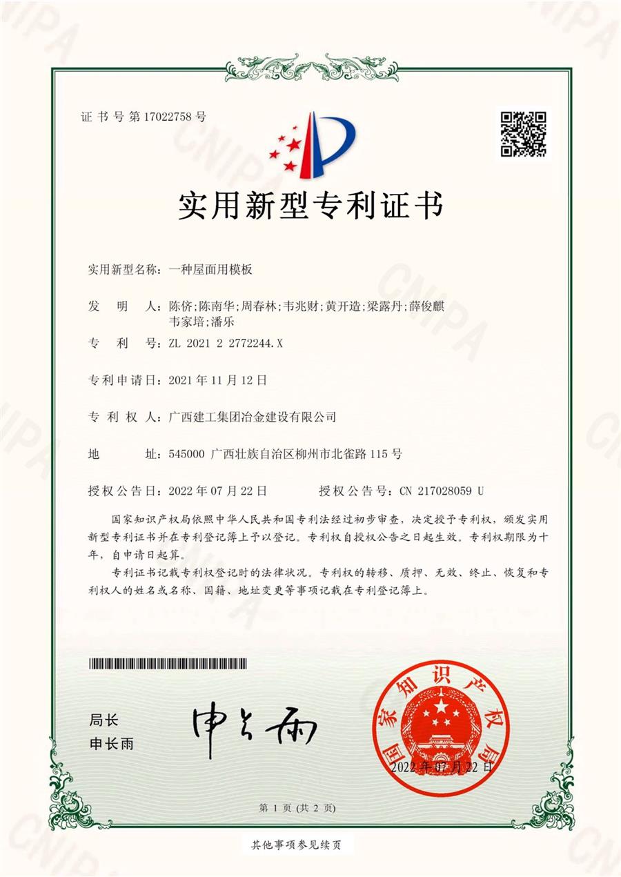 尊龙凯时人生就是搏 -官网首页