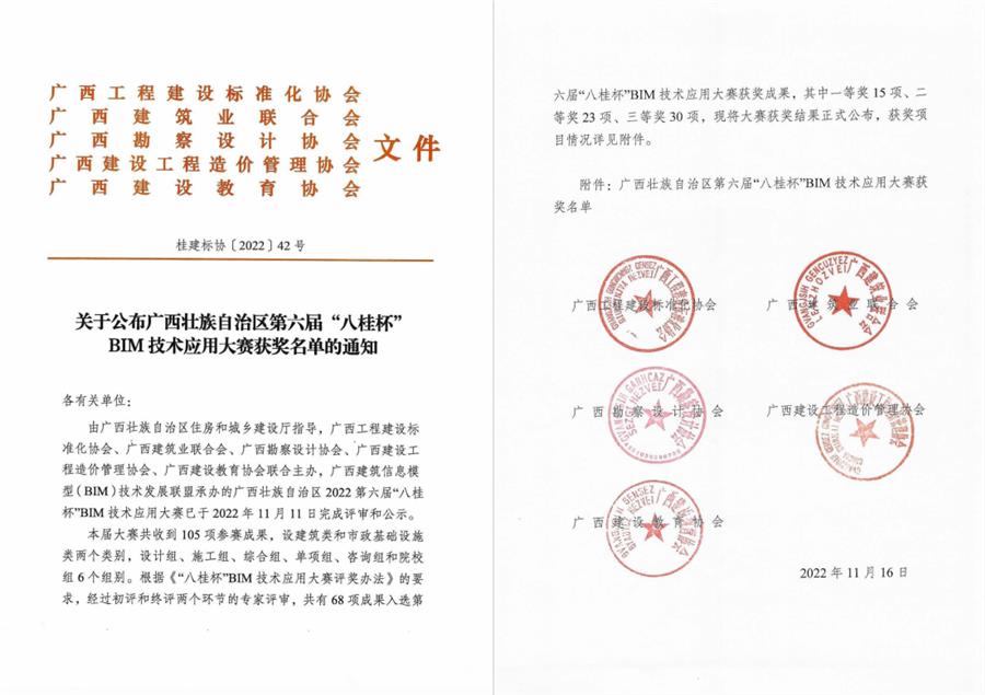 尊龙凯时人生就是搏 -官网首页