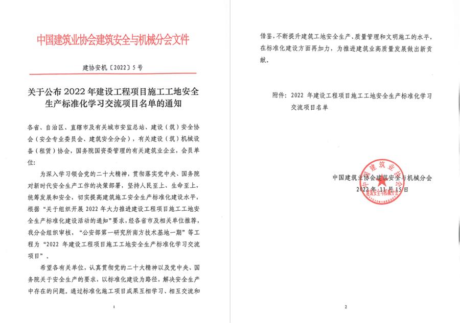 尊龙凯时人生就是搏 -官网首页