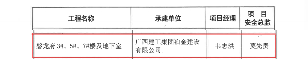 尊龙凯时人生就是搏 -官网首页
