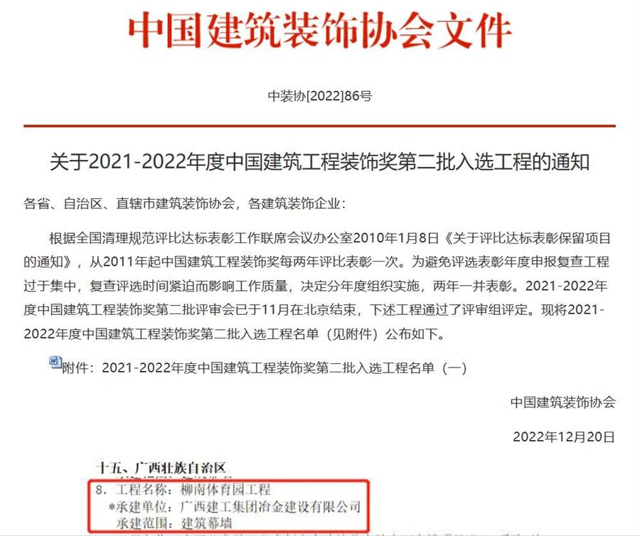 尊龙凯时人生就是搏 -官网首页