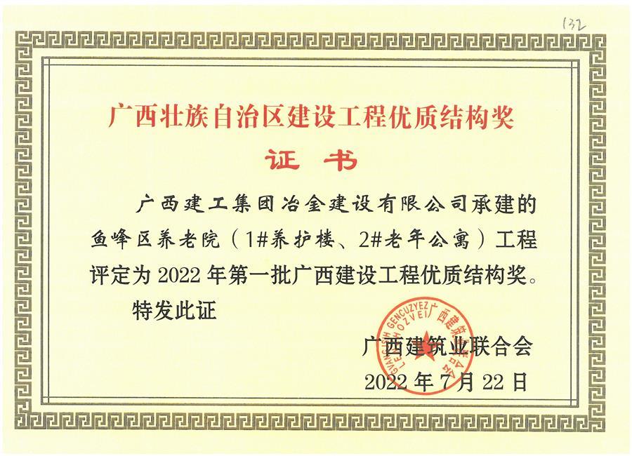 尊龙凯时人生就是搏 -官网首页