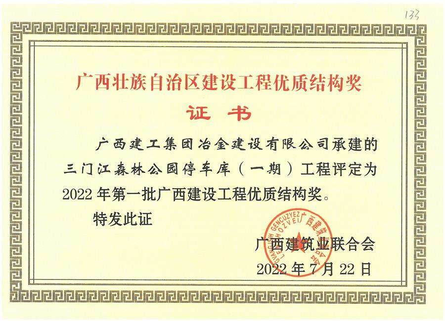尊龙凯时人生就是搏 -官网首页