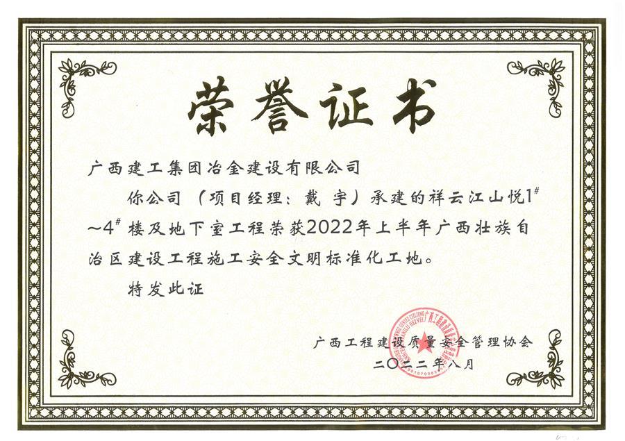 尊龙凯时人生就是搏 -官网首页