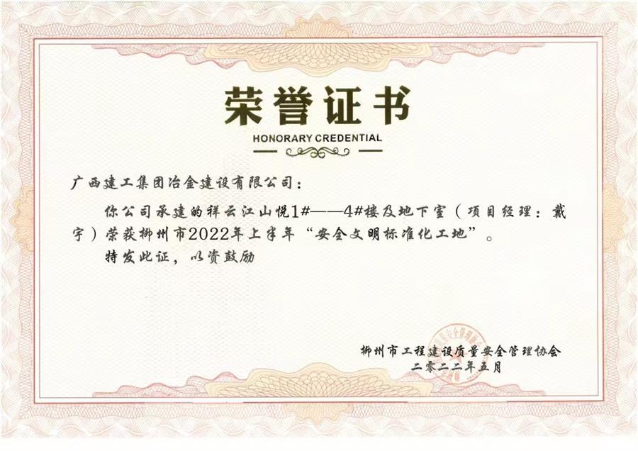 尊龙凯时人生就是搏 -官网首页