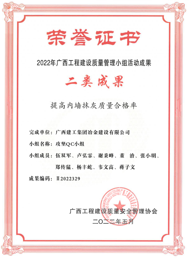 尊龙凯时人生就是搏 -官网首页