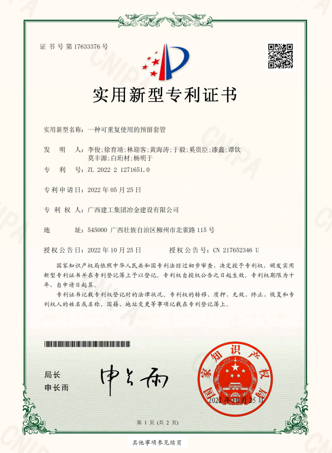 尊龙凯时人生就是搏 -官网首页