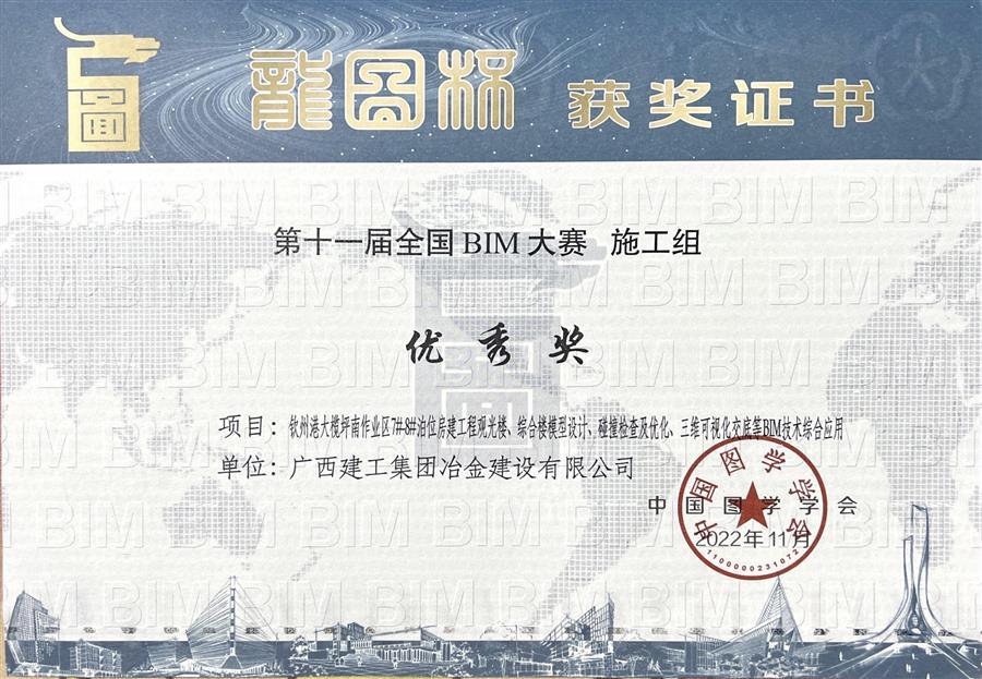 尊龙凯时人生就是搏 -官网首页