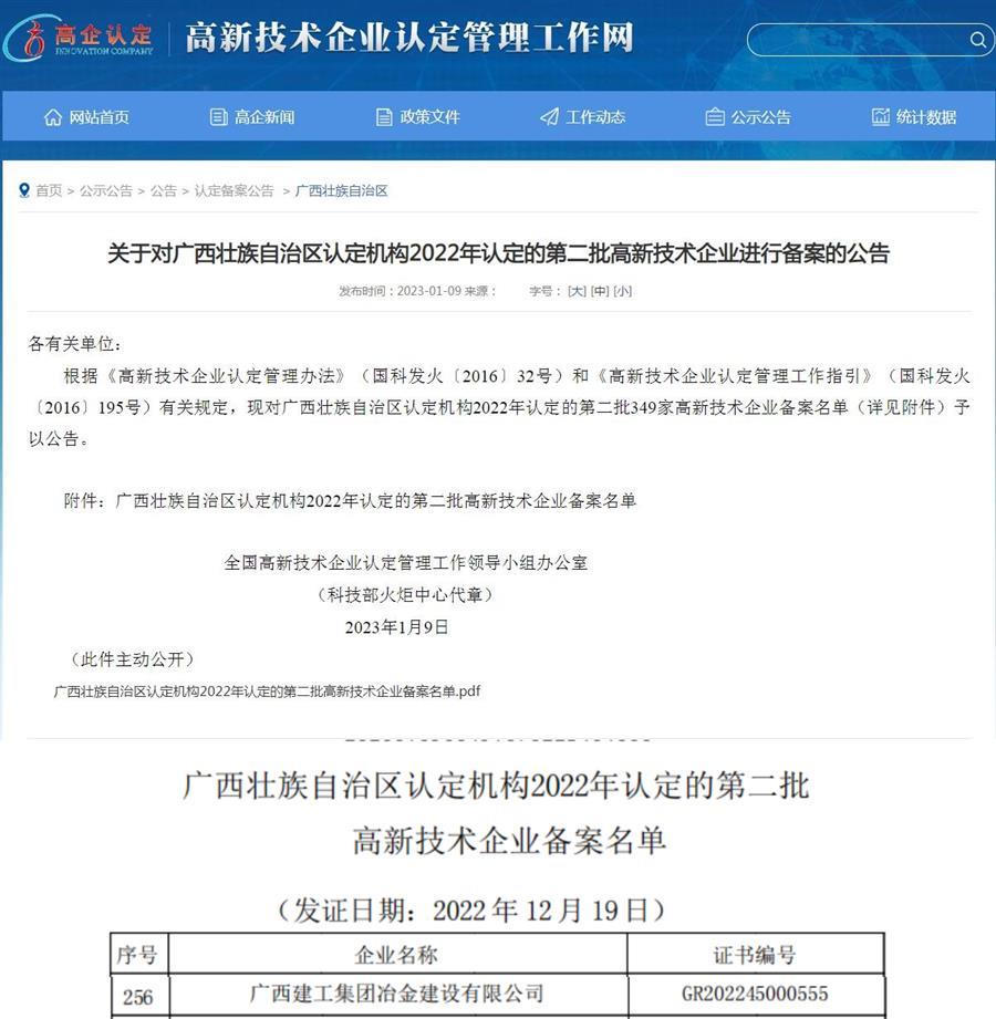 尊龙凯时人生就是搏 -官网首页
