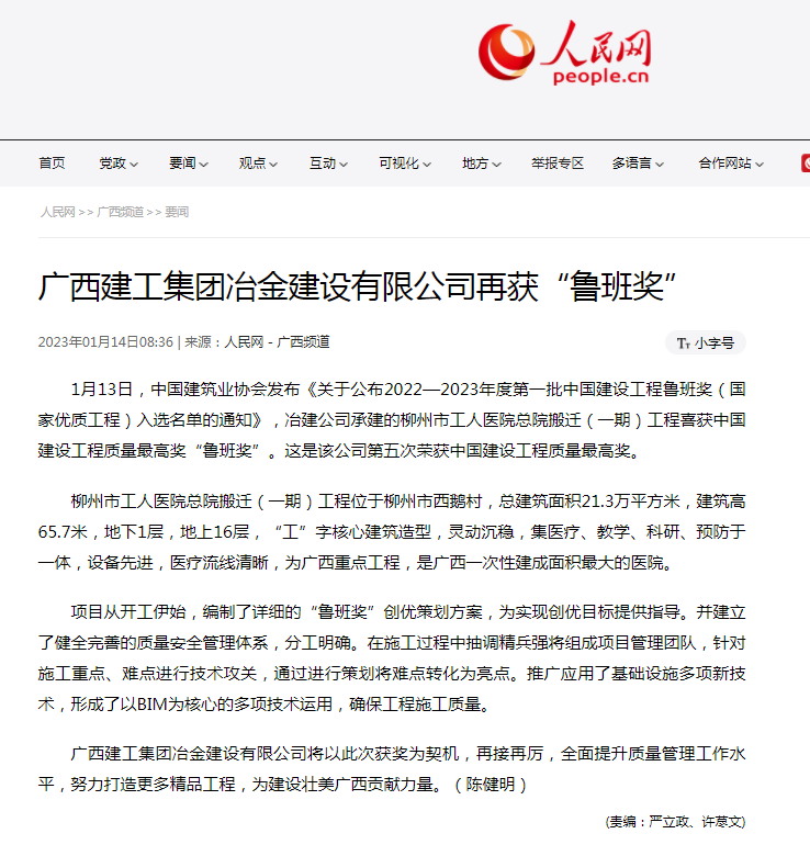 尊龙凯时人生就是搏 -官网首页