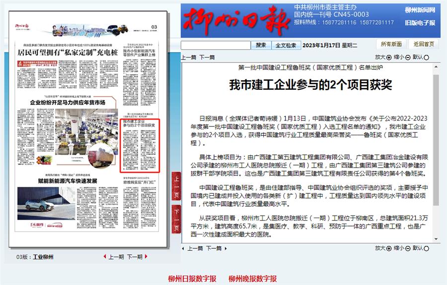 尊龙凯时人生就是搏 -官网首页