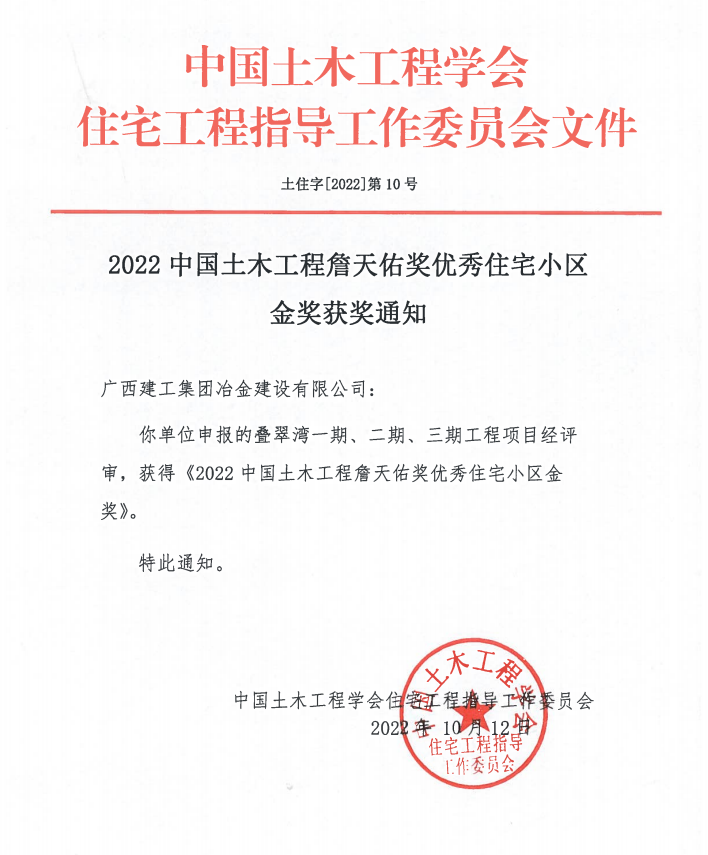 尊龙凯时人生就是搏 -官网首页