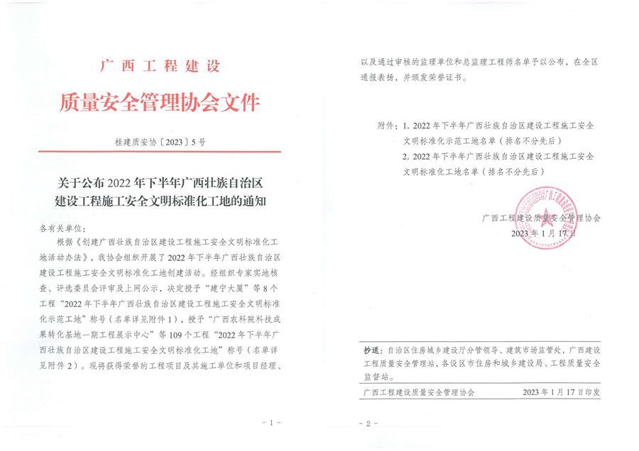 尊龙凯时人生就是搏 -官网首页