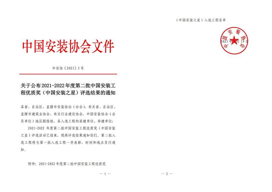 尊龙凯时人生就是搏 -官网首页