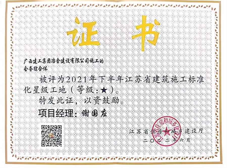 尊龙凯时人生就是搏 -官网首页