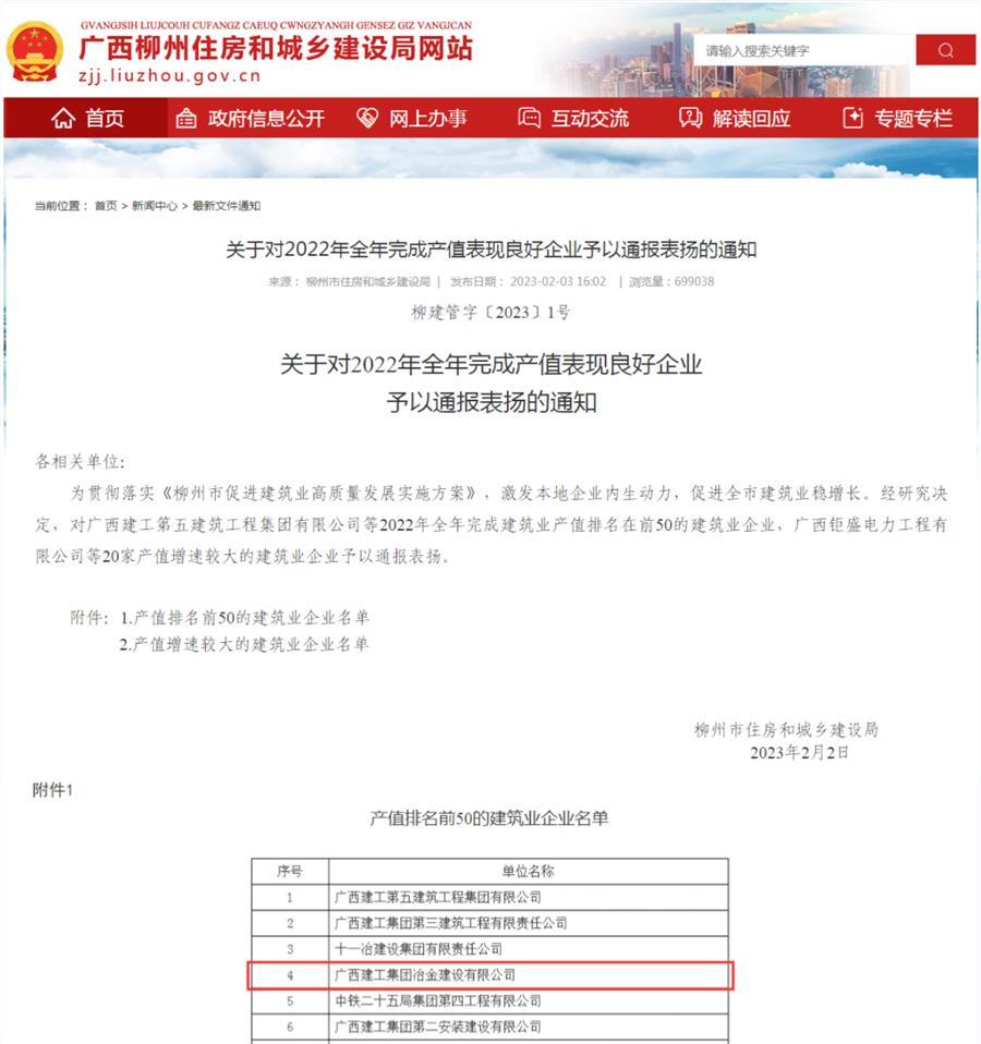 尊龙凯时人生就是搏 -官网首页