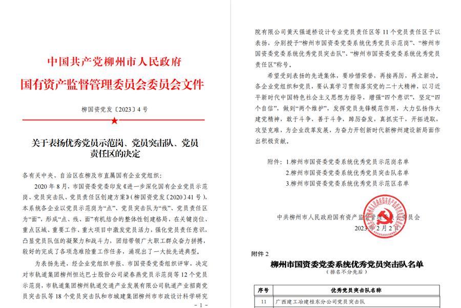 尊龙凯时人生就是搏 -官网首页