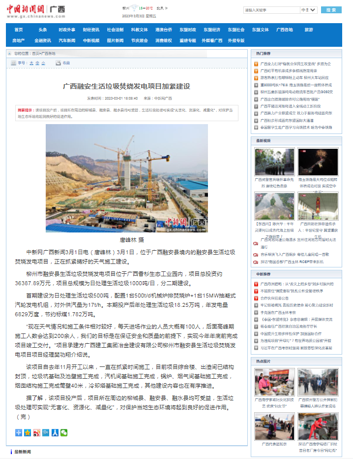 尊龙凯时人生就是搏 -官网首页