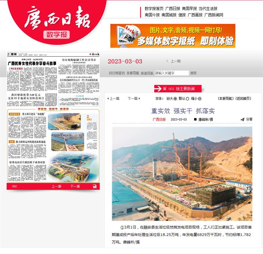 尊龙凯时人生就是搏 -官网首页