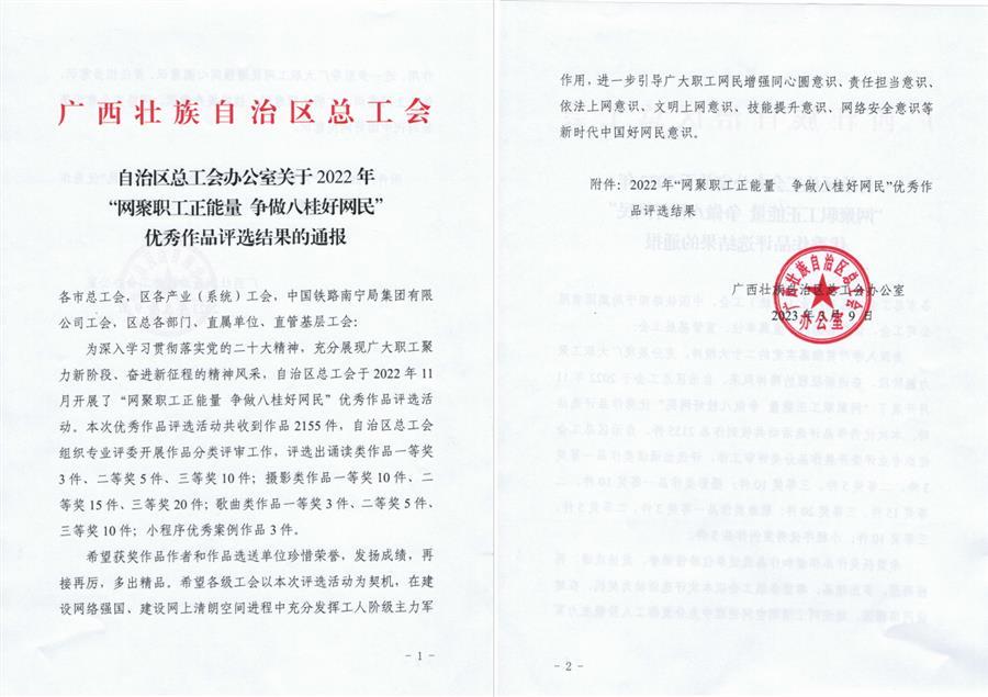 尊龙凯时人生就是搏 -官网首页