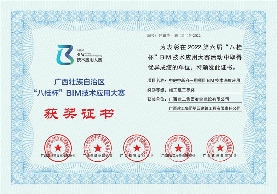 尊龙凯时人生就是搏 -官网首页