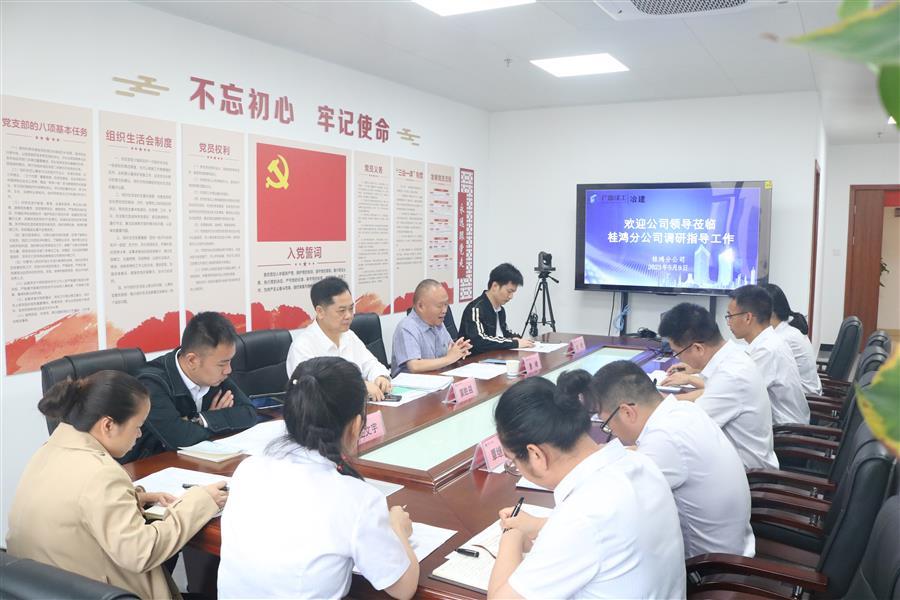 尊龙凯时人生就是搏 -官网首页
