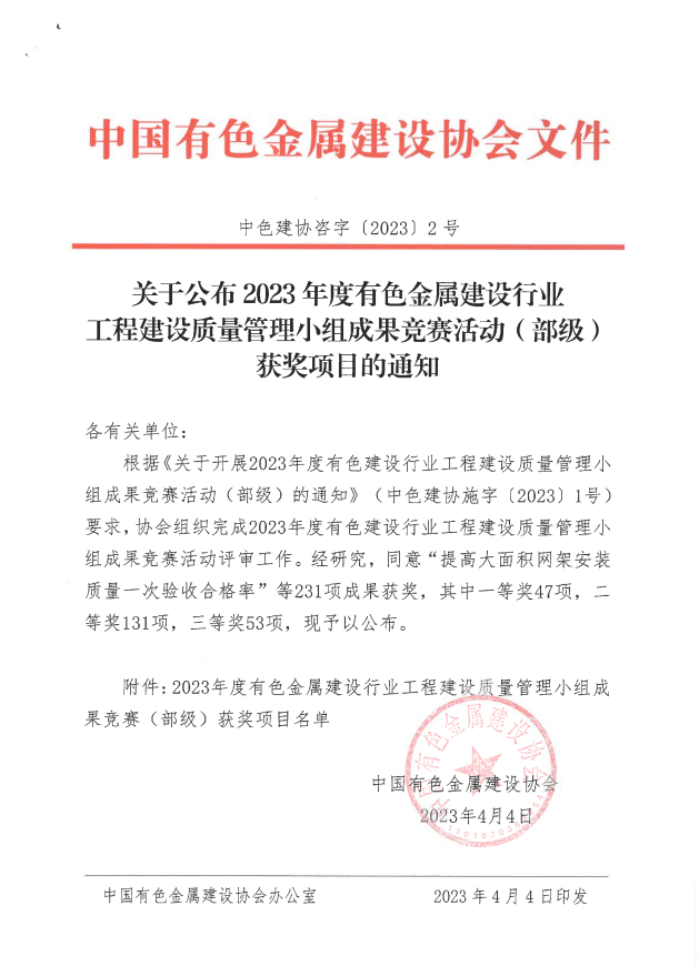尊龙凯时人生就是搏 -官网首页